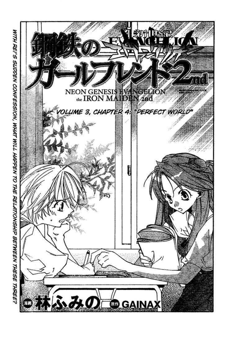 Neon Genesis Evangelion: Koutetsu No Girlfriend 2Nd - Vol.3 Chapter 12