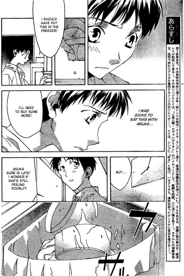 Neon Genesis Evangelion: Koutetsu No Girlfriend 2Nd - Vol.3 Chapter 12