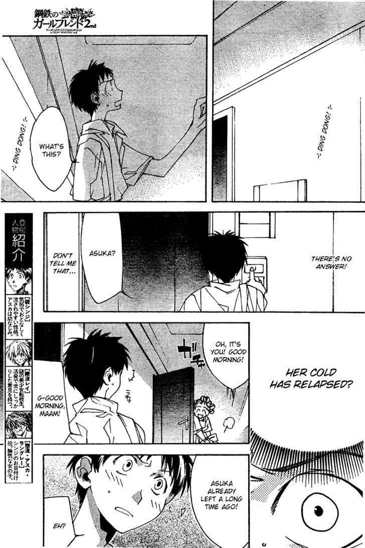 Neon Genesis Evangelion: Koutetsu No Girlfriend 2Nd - Vol.3 Chapter 12