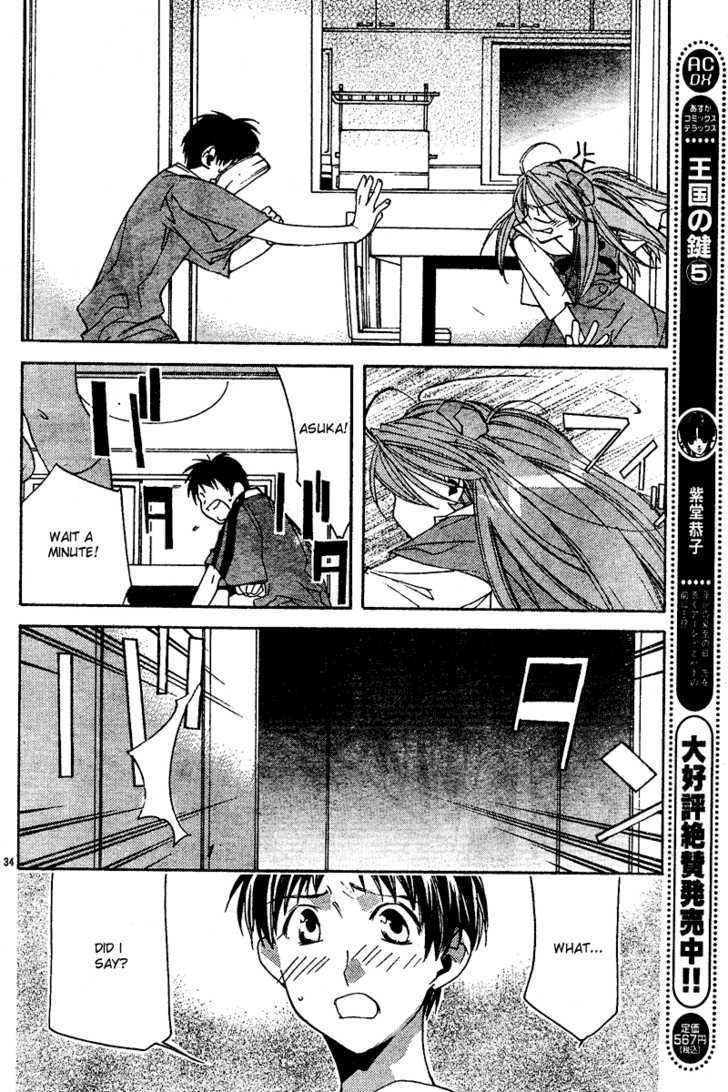 Neon Genesis Evangelion: Koutetsu No Girlfriend 2Nd - Vol.3 Chapter 12