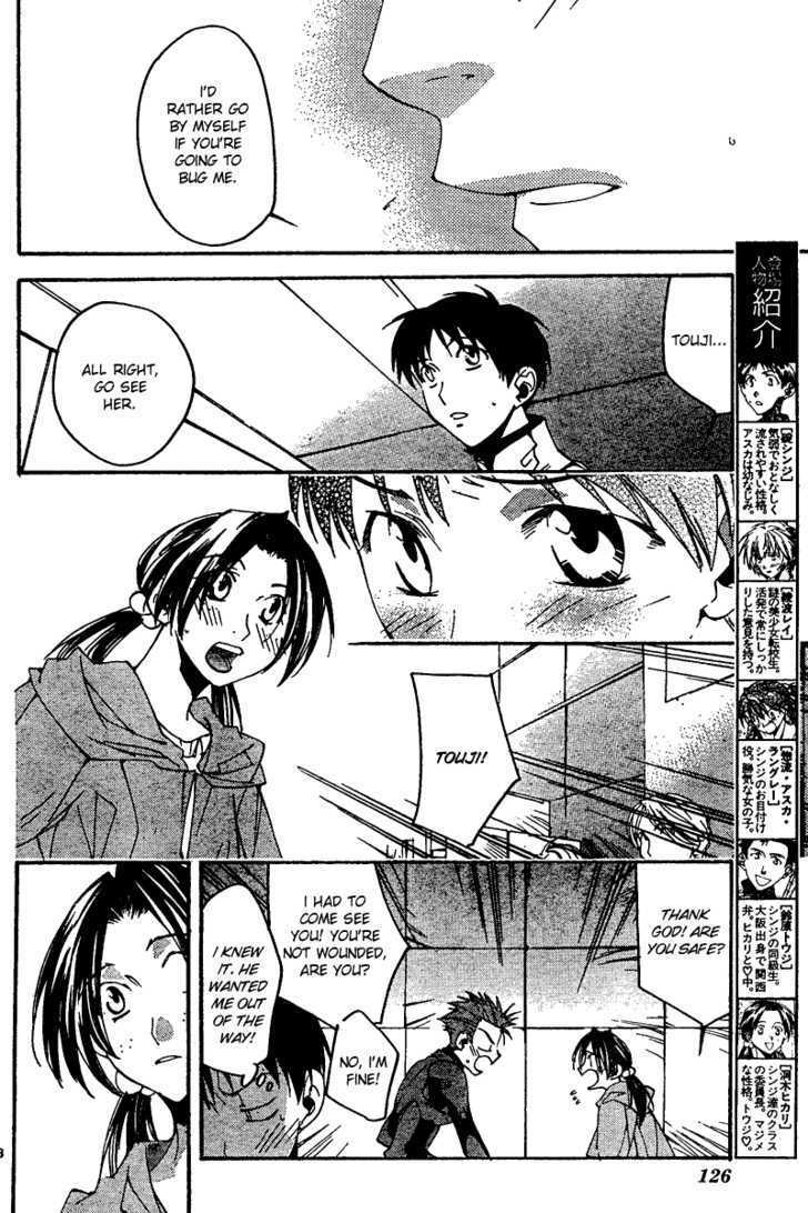 Neon Genesis Evangelion: Koutetsu No Girlfriend 2Nd - Vol.4 Chapter 13