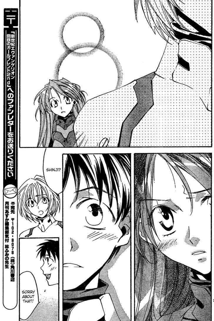 Neon Genesis Evangelion: Koutetsu No Girlfriend 2Nd - Vol.4 Chapter 13