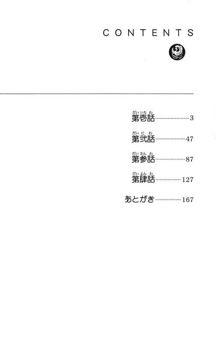 Neon Genesis Evangelion: Koutetsu No Girlfriend 2Nd - Vol.5 Chapter 17