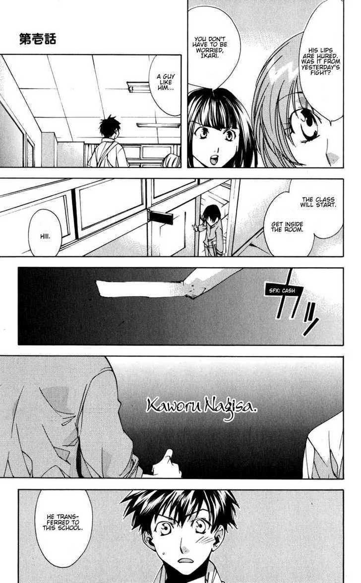 Neon Genesis Evangelion: Koutetsu No Girlfriend 2Nd - Vol.5 Chapter 17