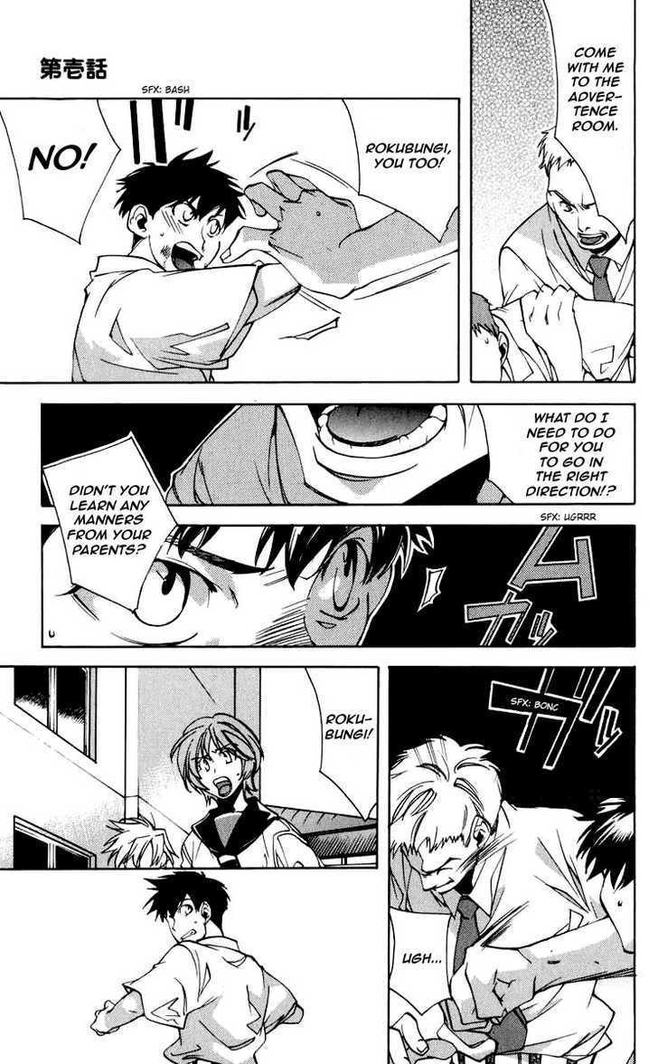 Neon Genesis Evangelion: Koutetsu No Girlfriend 2Nd - Vol.5 Chapter 17