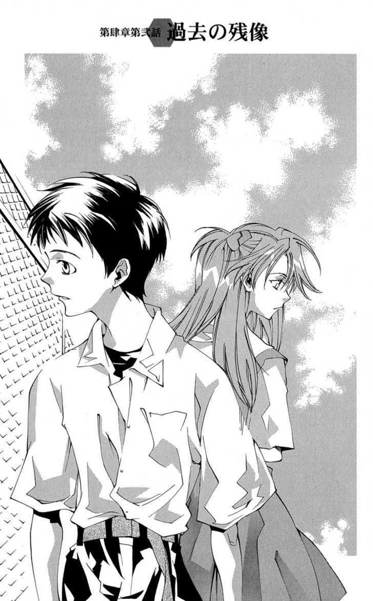 Neon Genesis Evangelion: Koutetsu No Girlfriend 2Nd - Vol.4 Chapter 14