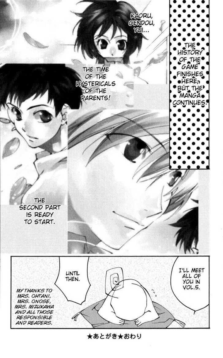 Neon Genesis Evangelion: Koutetsu No Girlfriend 2Nd - Vol.4 Chapter 16.1 : Omake