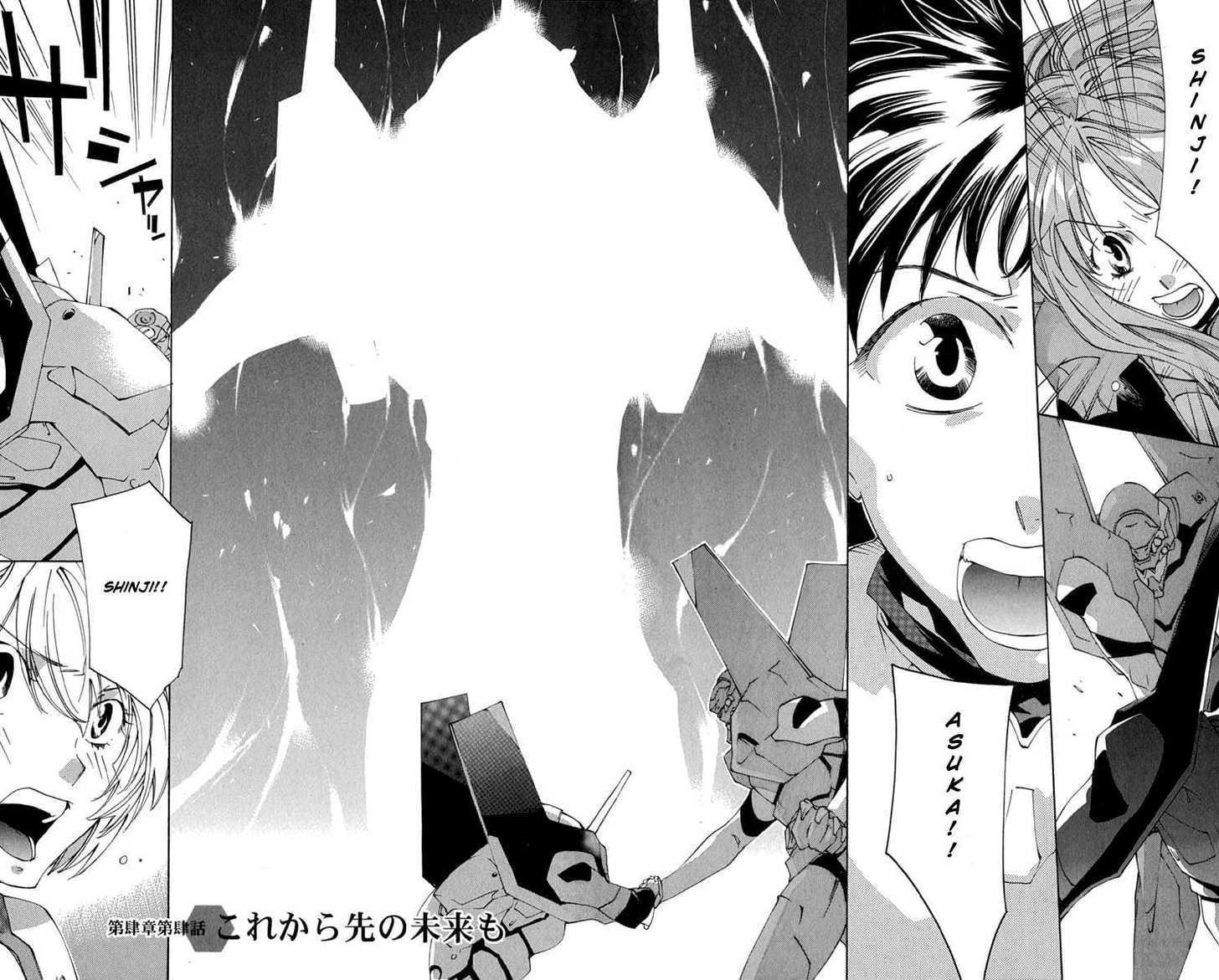 Neon Genesis Evangelion: Koutetsu No Girlfriend 2Nd - Vol.4 Chapter 16