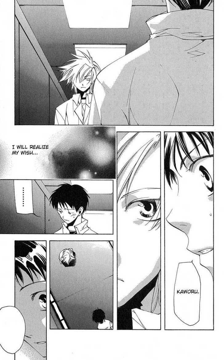 Neon Genesis Evangelion: Koutetsu No Girlfriend 2Nd - Vol.4 Chapter 16