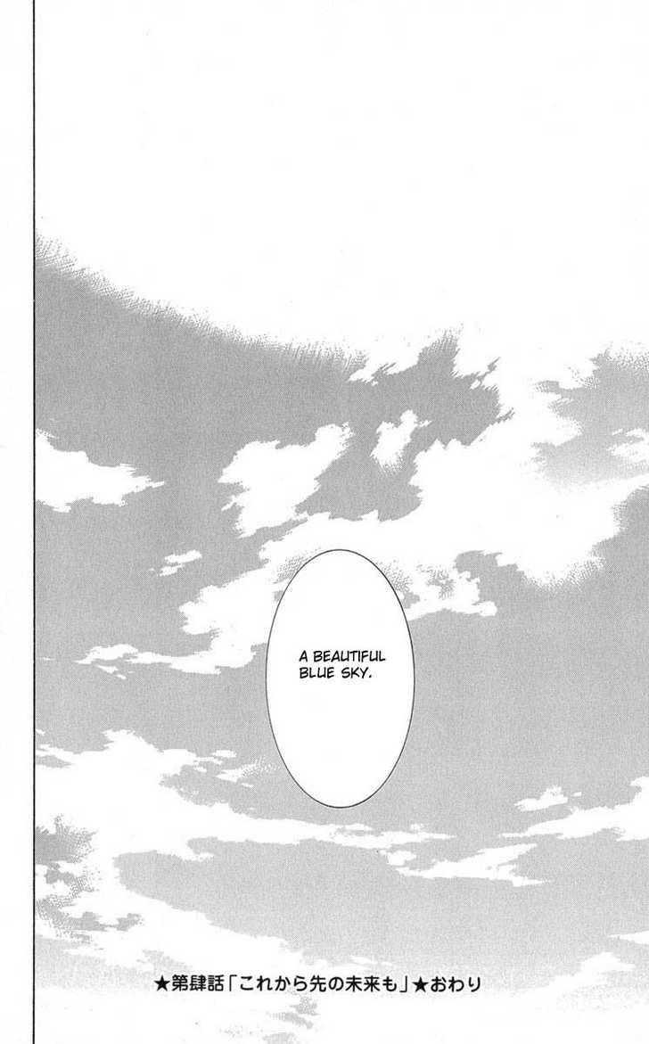 Neon Genesis Evangelion: Koutetsu No Girlfriend 2Nd - Vol.4 Chapter 16