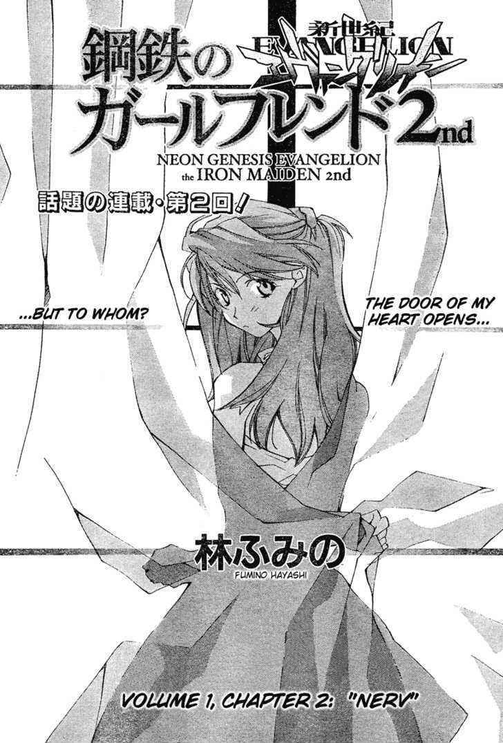 Neon Genesis Evangelion: Koutetsu No Girlfriend 2Nd - Vol.1 Chapter 2