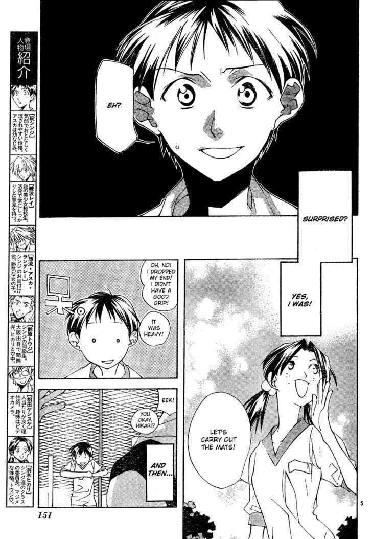 Neon Genesis Evangelion: Koutetsu No Girlfriend 2Nd - Vol.1 Chapter 2