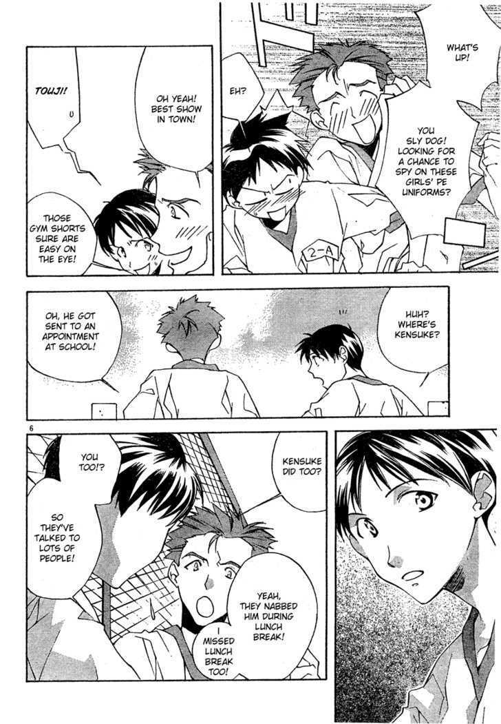 Neon Genesis Evangelion: Koutetsu No Girlfriend 2Nd - Vol.1 Chapter 2