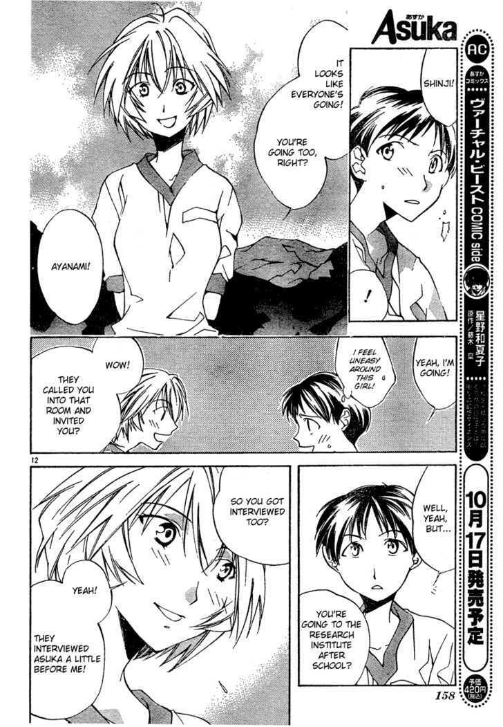 Neon Genesis Evangelion: Koutetsu No Girlfriend 2Nd - Vol.1 Chapter 2