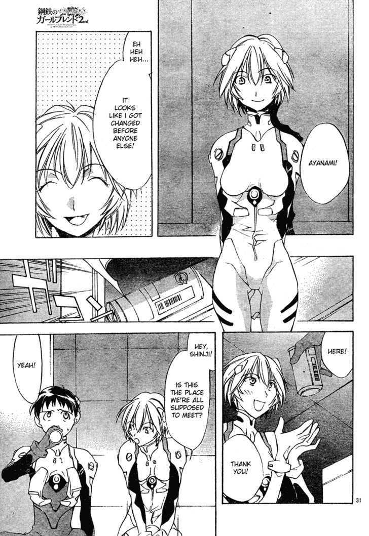 Neon Genesis Evangelion: Koutetsu No Girlfriend 2Nd - Vol.1 Chapter 2