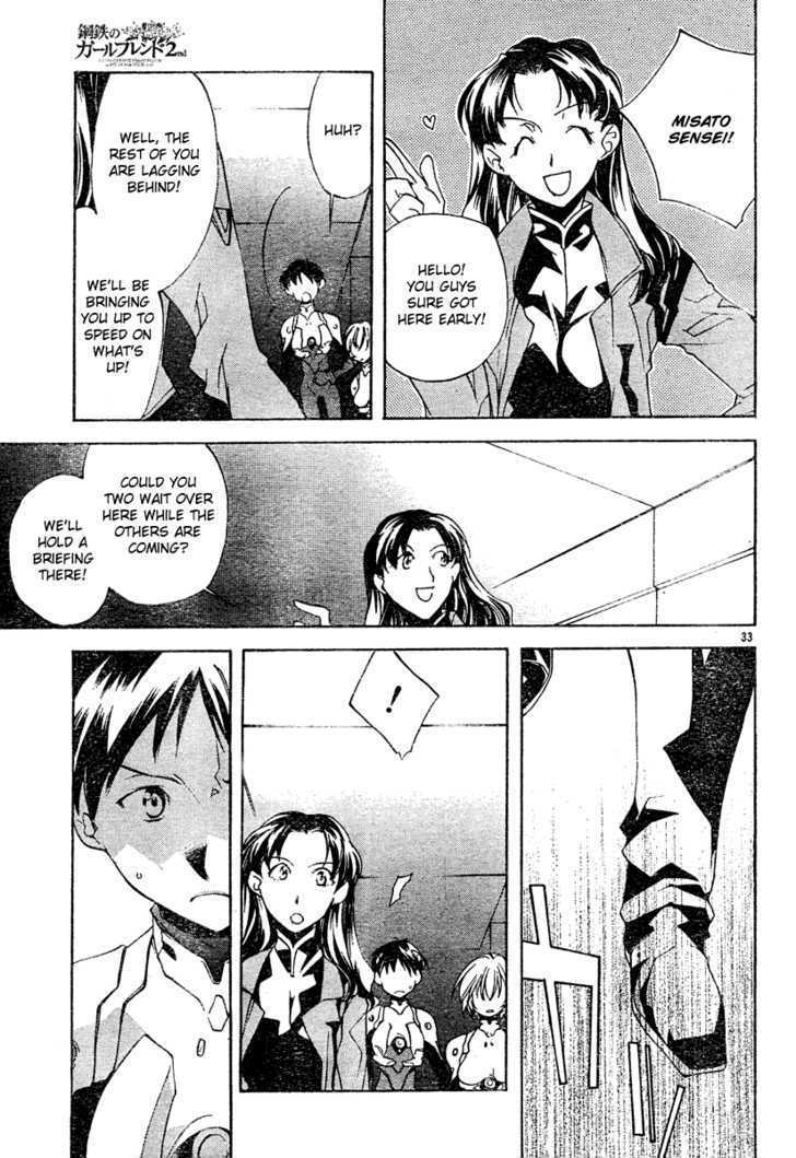 Neon Genesis Evangelion: Koutetsu No Girlfriend 2Nd - Vol.1 Chapter 2