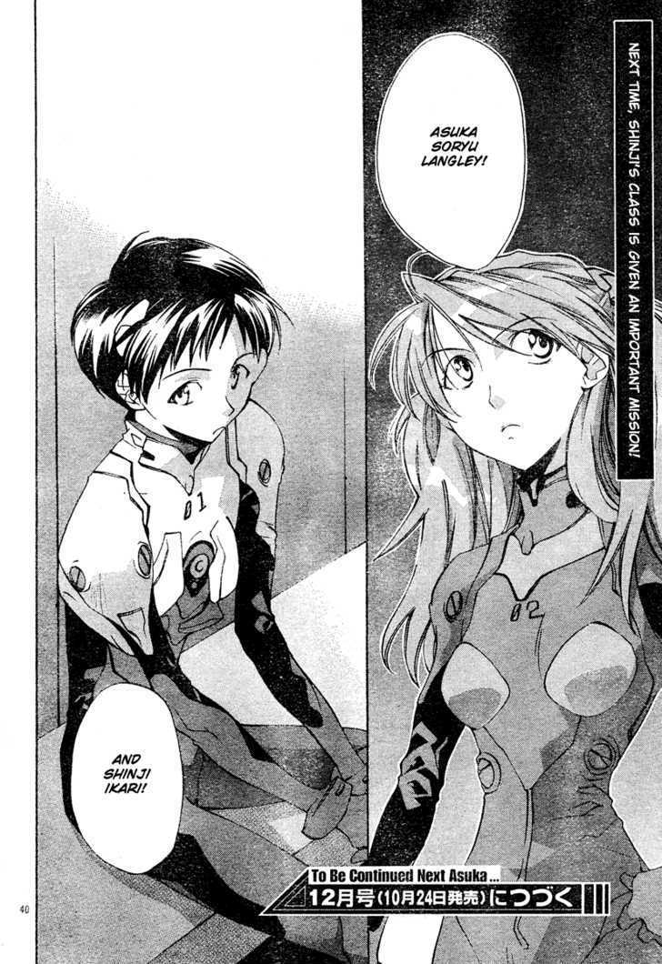 Neon Genesis Evangelion: Koutetsu No Girlfriend 2Nd - Vol.1 Chapter 2