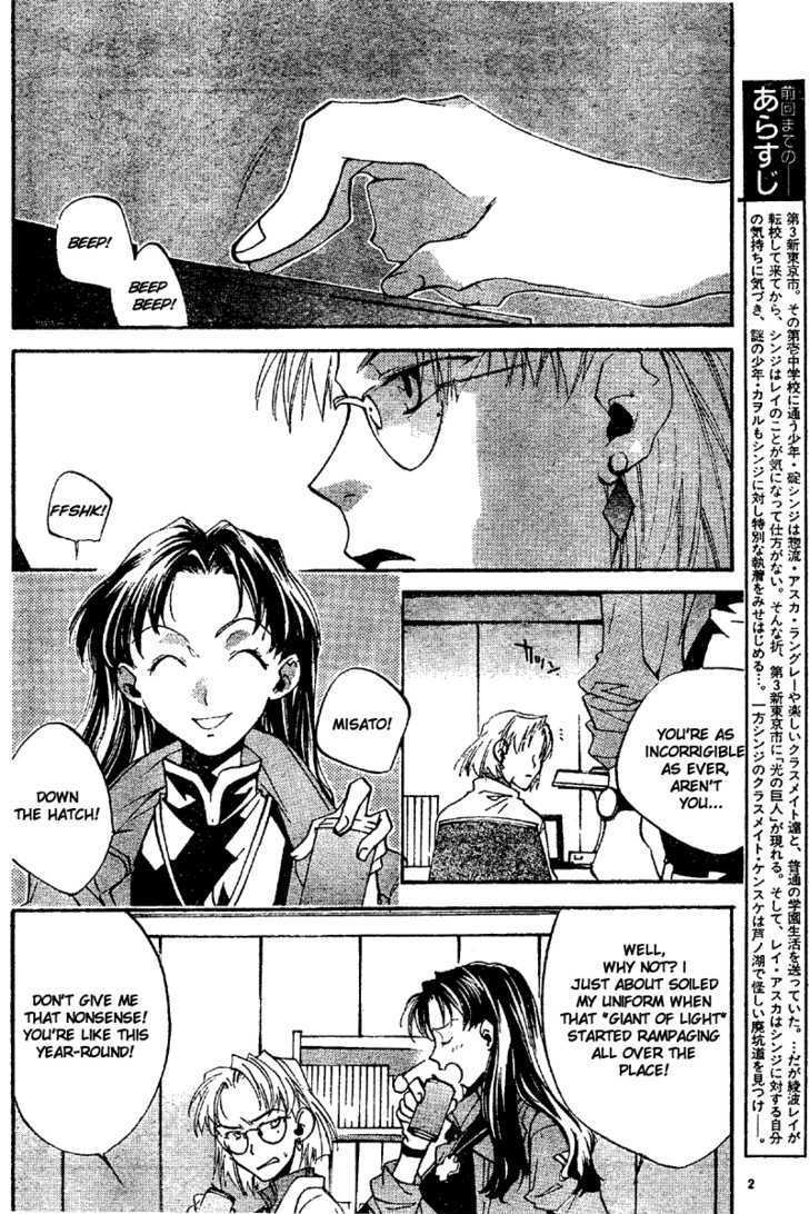 Neon Genesis Evangelion: Koutetsu No Girlfriend 2Nd - Vol.2 Chapter 7