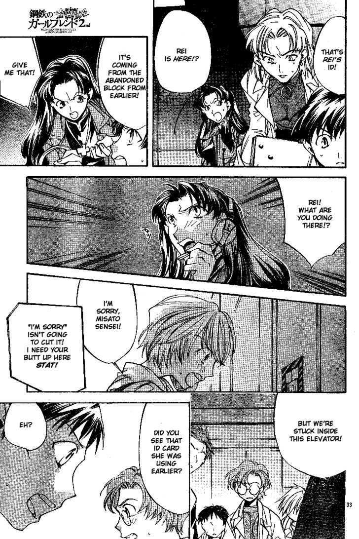 Neon Genesis Evangelion: Koutetsu No Girlfriend 2Nd - Vol.2 Chapter 7