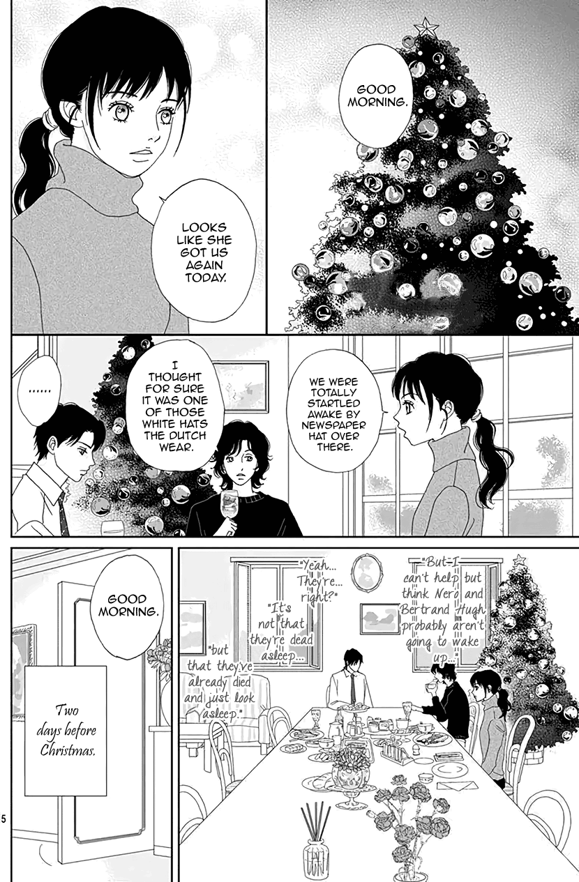 Koudaike No Hitobito - Chapter 45.6: Christmas Extra