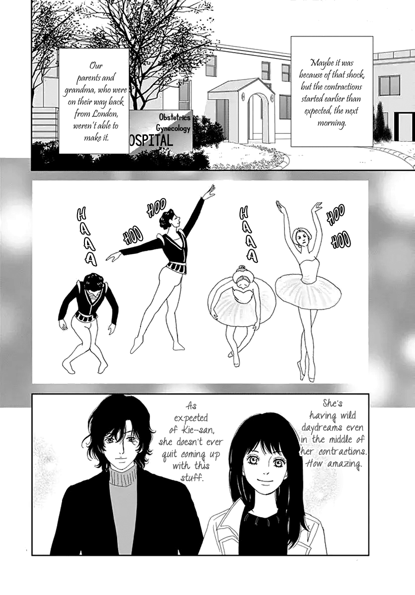 Koudaike No Hitobito - Chapter 45.6: Christmas Extra