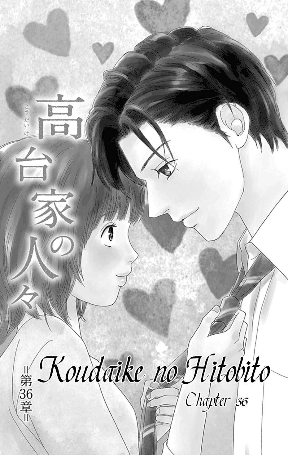 Koudaike No Hitobito - Chapter 36