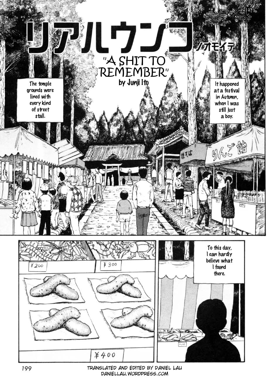 Itou Junji Kyoufu Manga Collection - Vol.16 Chapter 3: A Shit To Remember