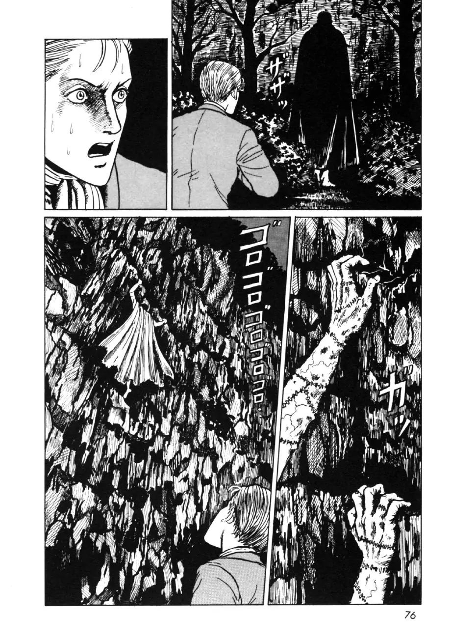 Itou Junji Kyoufu Manga Collection - Vol.16 Chapter 1: Frankenstein