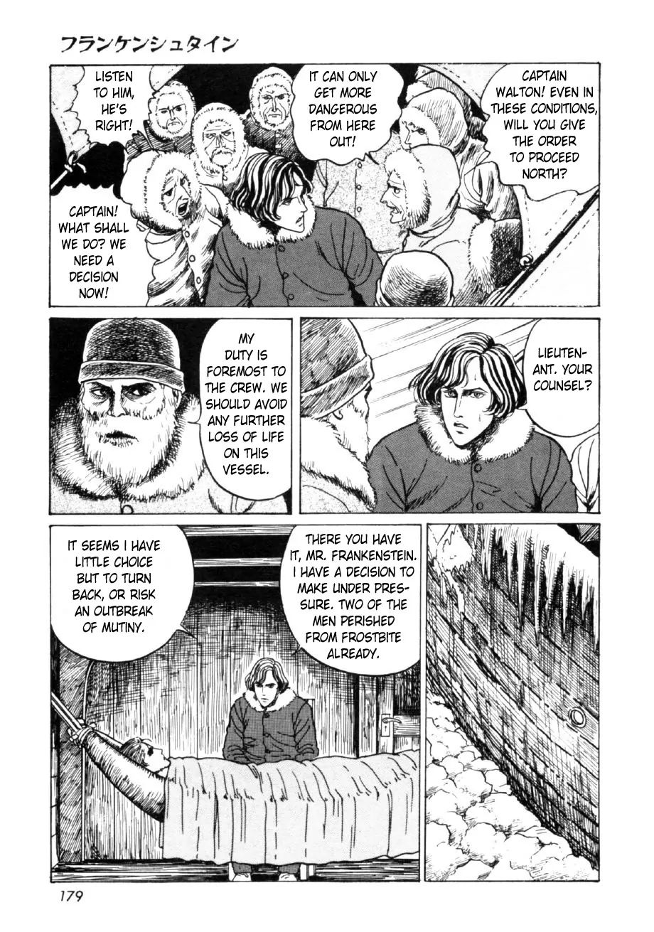 Itou Junji Kyoufu Manga Collection - Vol.16 Chapter 1: Frankenstein