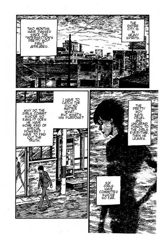 Itou Junji Kyoufu Manga Collection - Vol.15 Chapter 2: The Troubled Woman