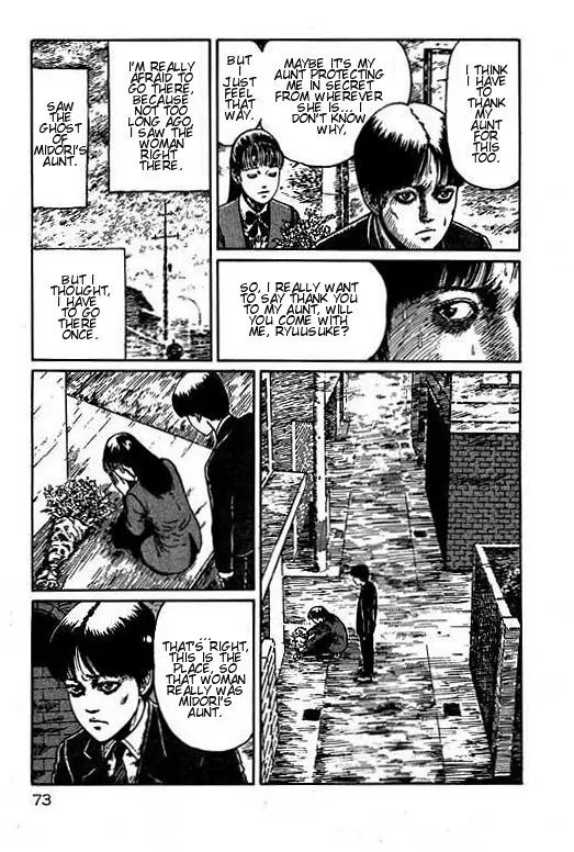 Itou Junji Kyoufu Manga Collection - Vol.15 Chapter 2: The Troubled Woman