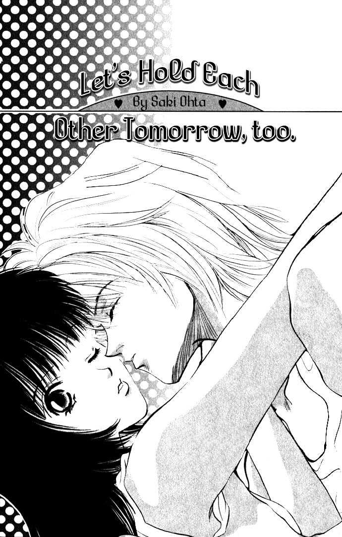 Itazura - Ijiwaru Tenshi - Vol.1 Chapter 4 : Hold Me Again Tomorrow