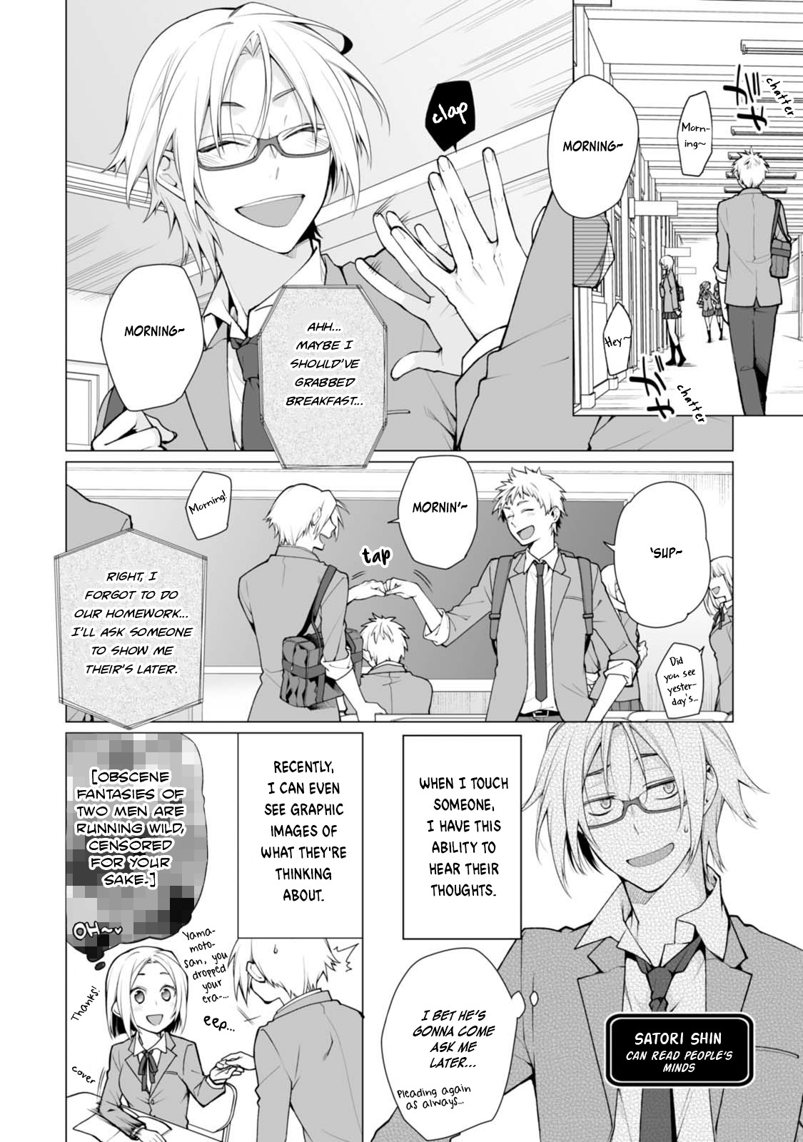 Satori-Kun To Tsundere-Kun - Vol.1 Chapter 2