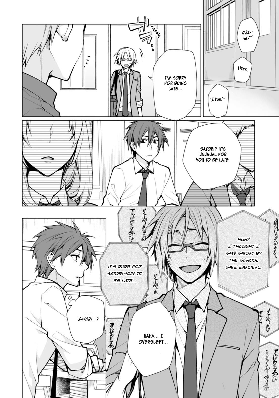 Satori-Kun To Tsundere-Kun - Vol.1 Chapter 3