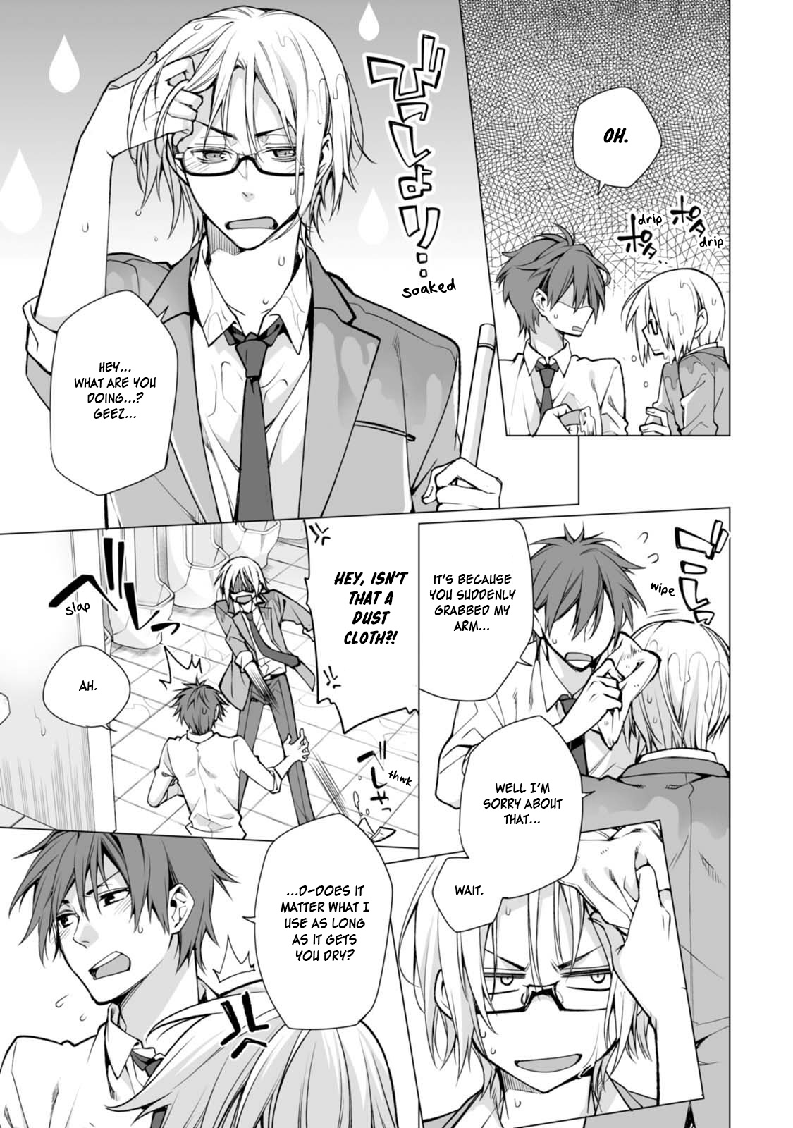 Satori-Kun To Tsundere-Kun - Vol.1 Chapter 5.5: Extra