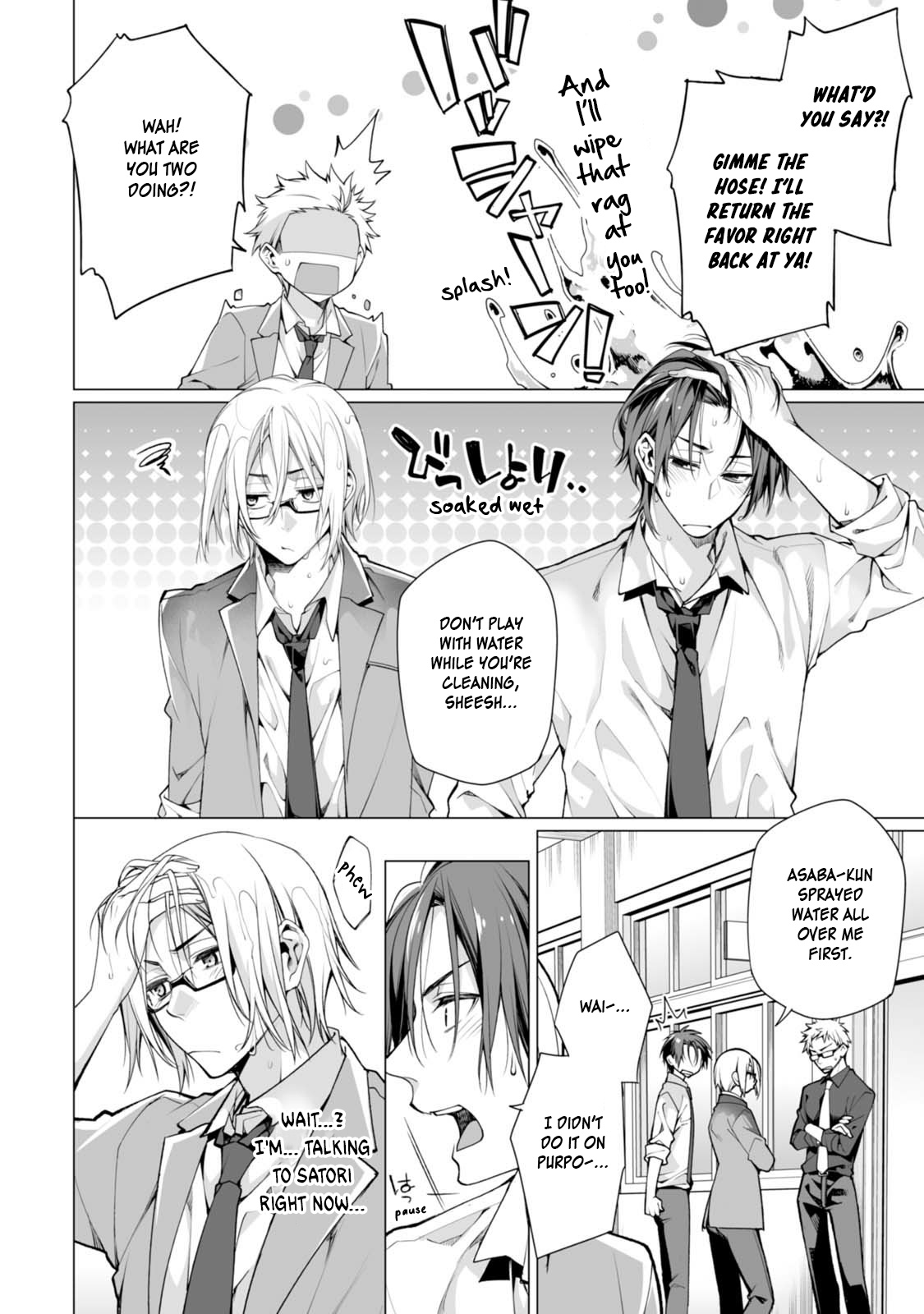 Satori-Kun To Tsundere-Kun - Vol.1 Chapter 5.5: Extra