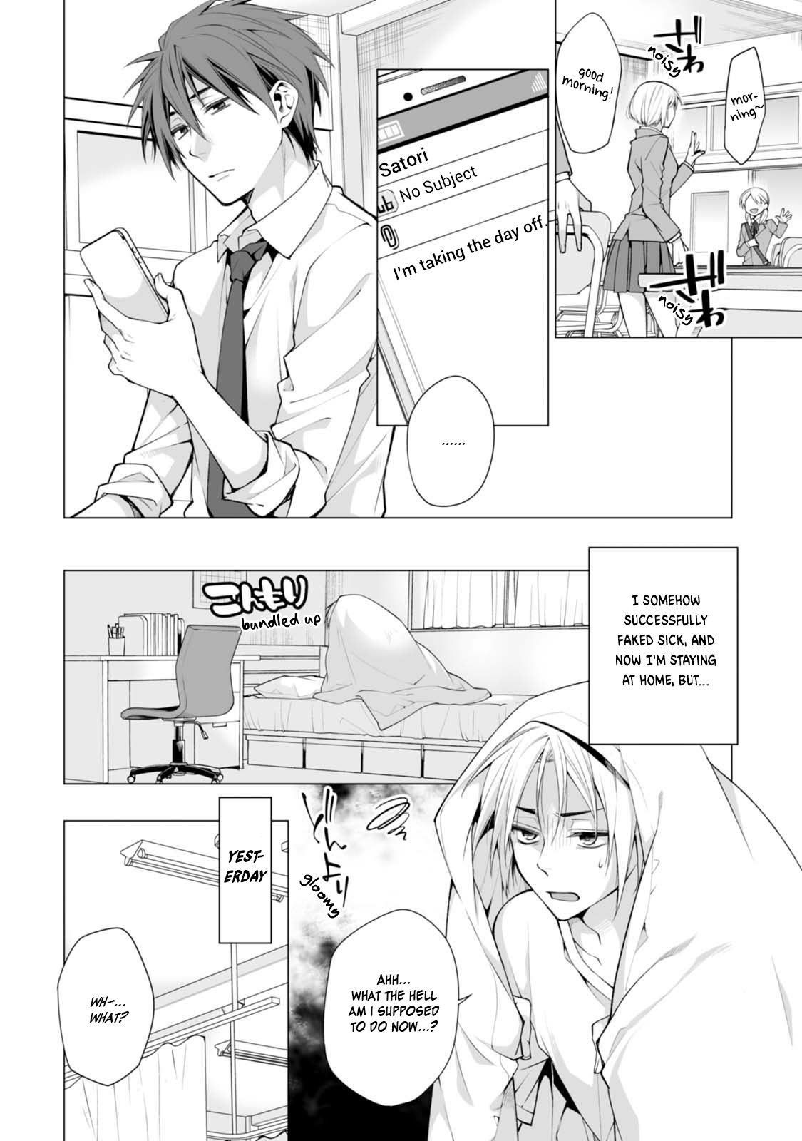 Satori-Kun To Tsundere-Kun - Vol.1 Chapter 4