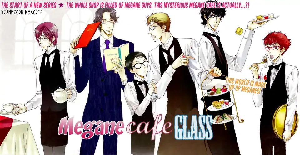 Glasses Cafe Glass - Chapter 1