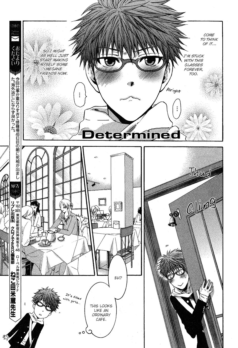 Glasses Cafe Glass - Chapter 1