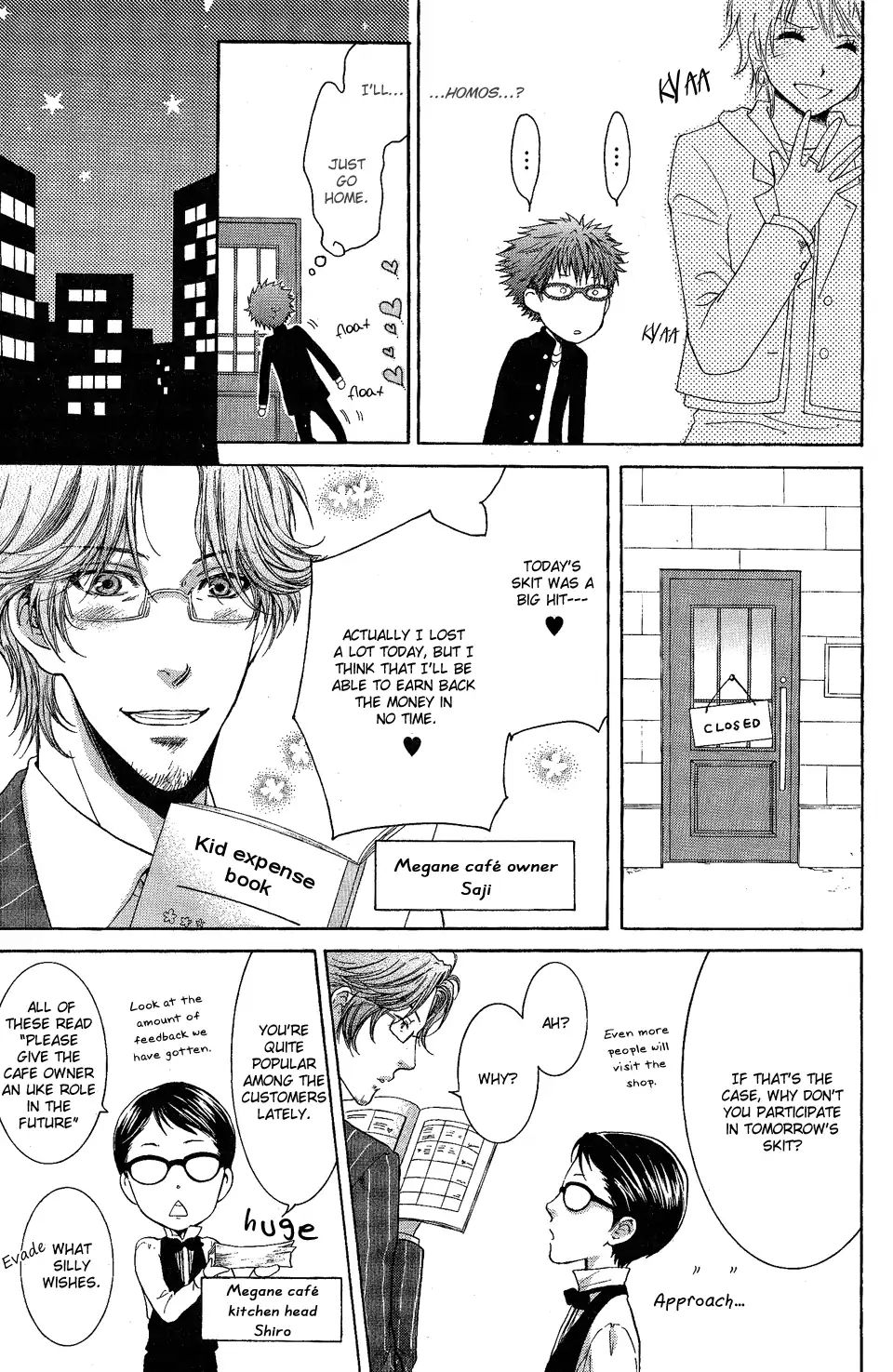 Glasses Cafe Glass - Chapter 1