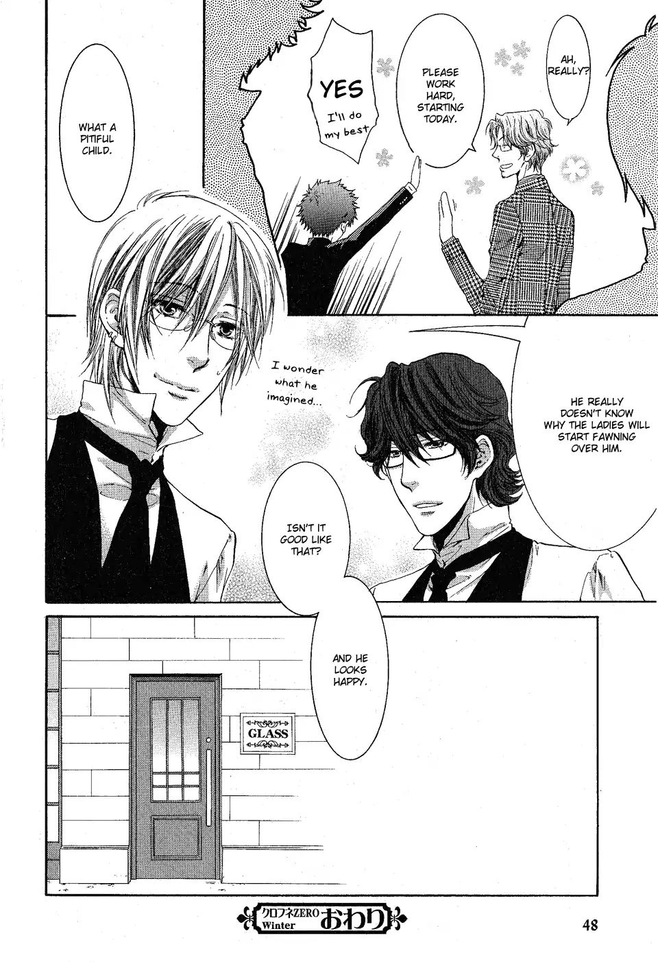 Glasses Cafe Glass - Chapter 1