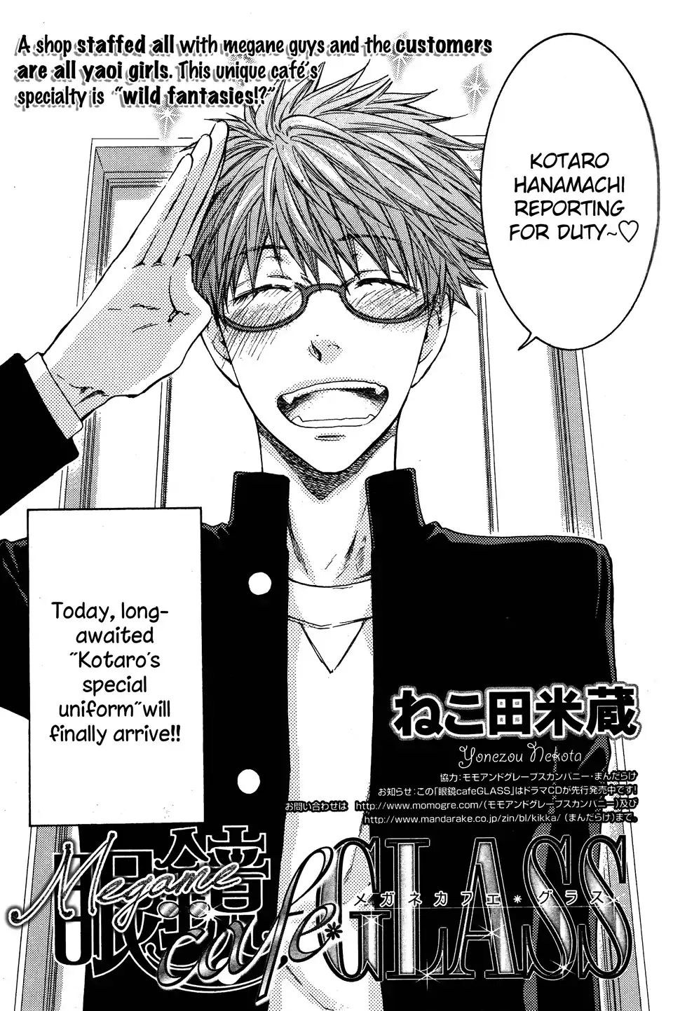 Glasses Cafe Glass - Chapter 2