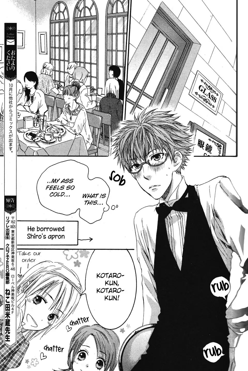 Glasses Cafe Glass - Chapter 2