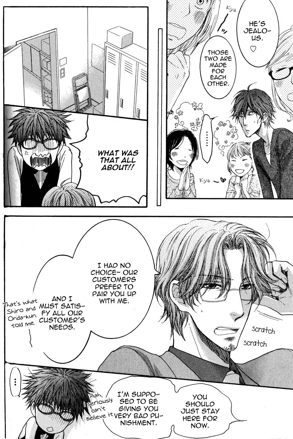 Glasses Cafe Glass - Chapter 5