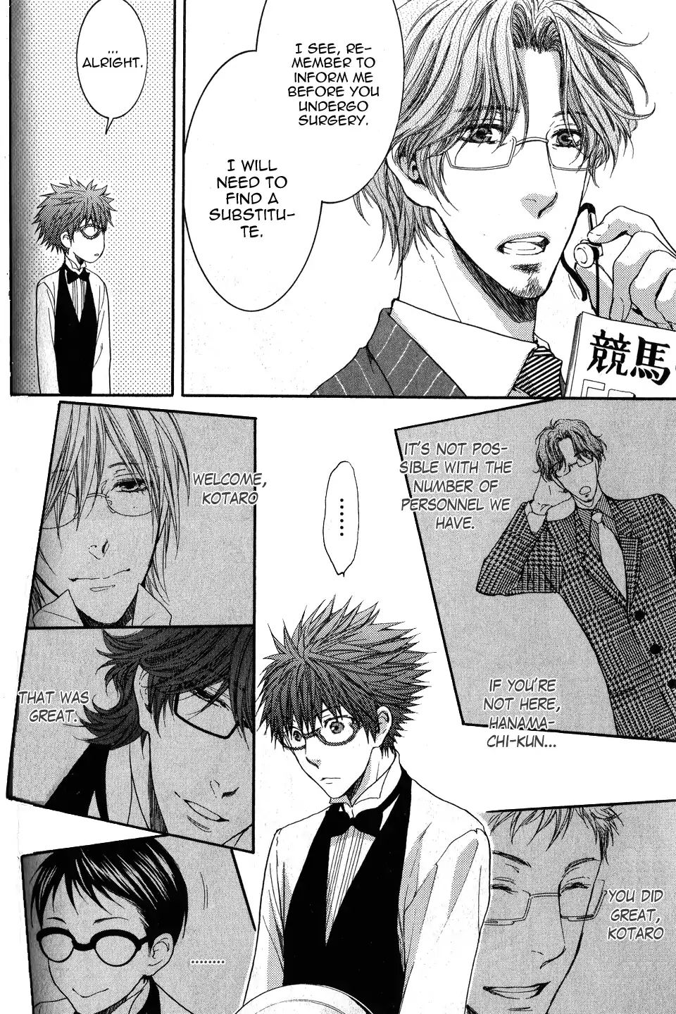 Glasses Cafe Glass - Chapter 5