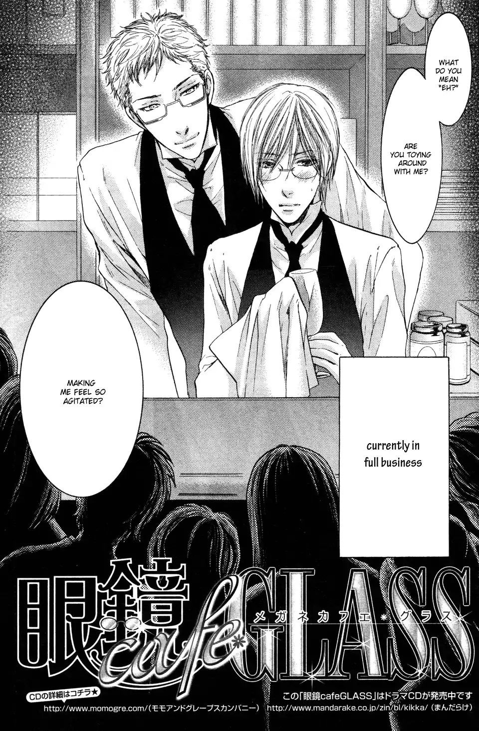 Glasses Cafe Glass - Chapter 3