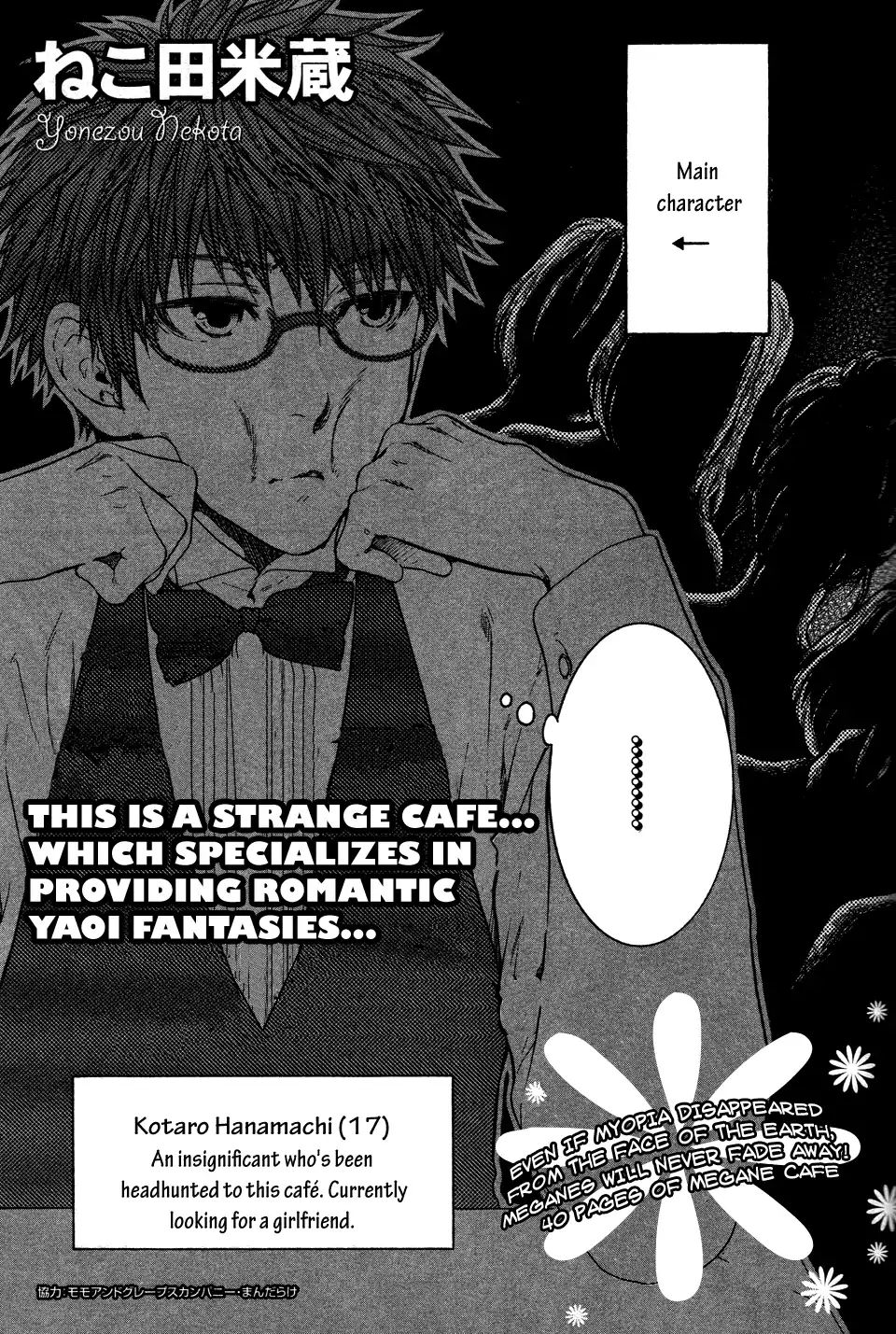 Glasses Cafe Glass - Chapter 3