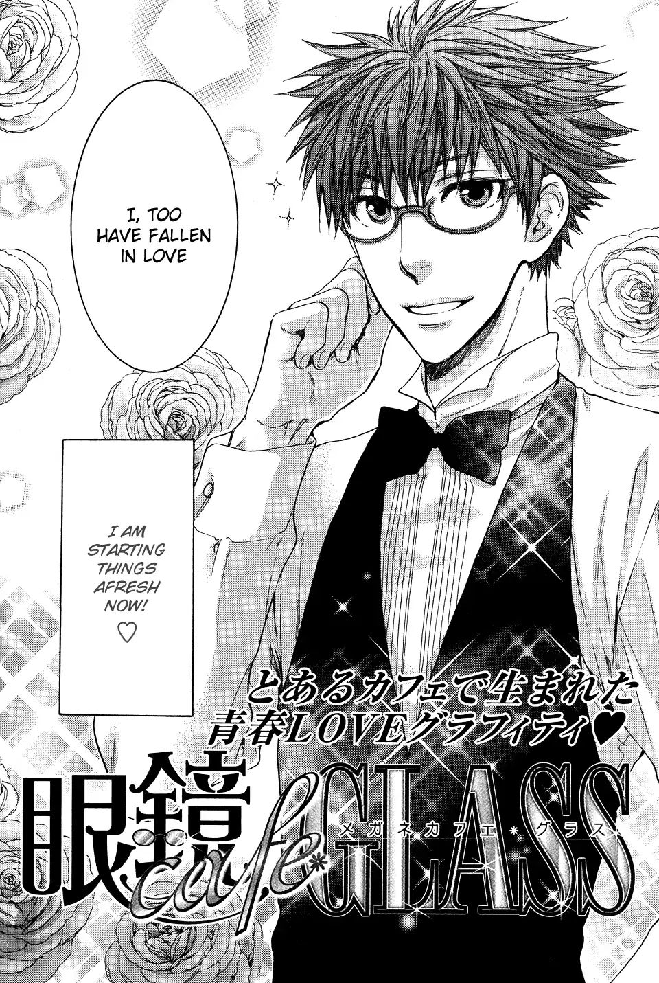 Glasses Cafe Glass - Chapter 3