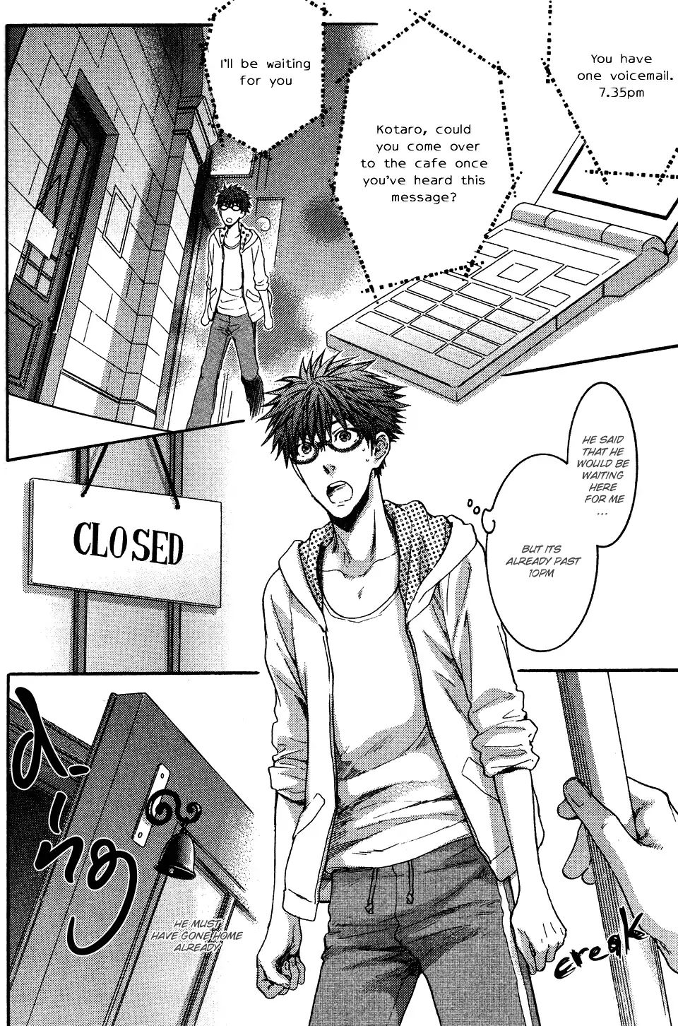 Glasses Cafe Glass - Chapter 3