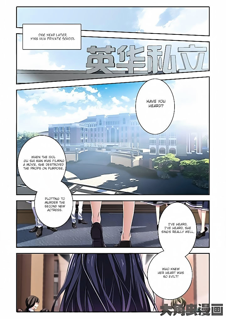 Star Idol Project - Chapter 1